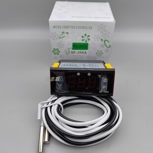 尚方SF-104A电子制冷/冷库温控器控制器温控仪温度控制器104B/104