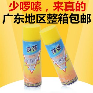 奇强模具清洗剂强力去污注塑模具顶针油绿色防锈剂白色防锈剂