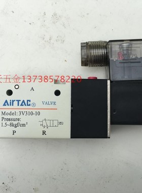 AR德客 3V310-10 电磁阀 1.5-8Kgf/cm2 线圈电压220Vac/24VDC