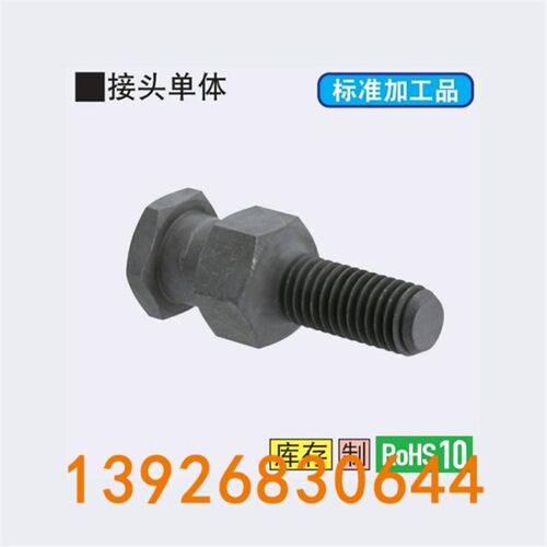 浮动接头 标准外螺纹型FJD6-1.0-T4/5/6 FJD8-1.25-T5/6/8 FJD10