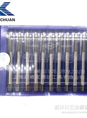 厂家直销SWK 斯威克丝锥机用螺旋镀钛挤压丝攻M2-12现货包邮特价