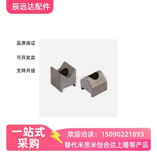 T12 PDE23 T16 T19 L35定位块 PDE21 L25 PDE22