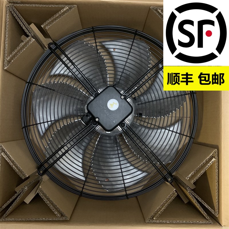 德国施乐百空调风扇FN050-6EK.4F.V7P1   220伏  7个风叶