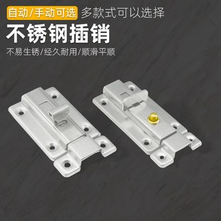 加厚不锈钢自动弹簧插销锁扣门锁门闩卫生间门栓门扣木门防盗门销