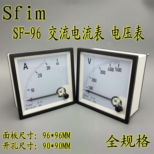 CE认证SF-96指针电流表电压表/频率表/转速表/功率表配电柜专用表