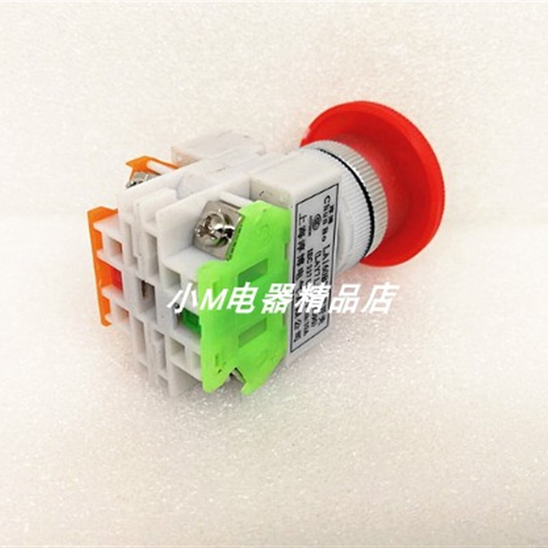 上海淳博 LA160B2-11ZS LAY37-11ZS蘑菇头自锁紧急停止按钮开关