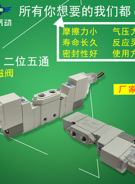 SMC气动电磁阀SY3120-6G/5G/5GZ/3LZD/4LZD/6LZD/5MZD/6MZD-C4 M5
