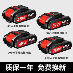 21V平推锂电36Vf手电钻大容量48Vf威克斯麦克斯款充电钻电池通用
