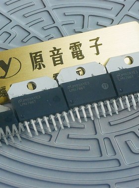 LM4766T国半NS原装进口双声道音频功放IC大功率放大集成电路 行货