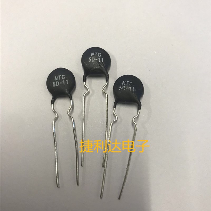 全新 优质热敏电阻器 NTC 8D-20 负温 (10只)