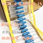 8.2K 9.1K 12K MF3W金属膜电阻3W 10K 7.5K 铜脚 6.8K 50只