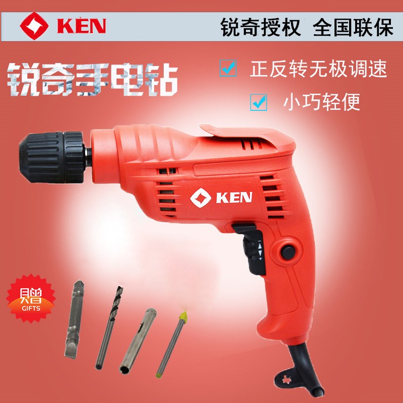 KEN锐奇6410ER/JER手电钻6520JER家用多功能调速手枪电钻螺丝刀