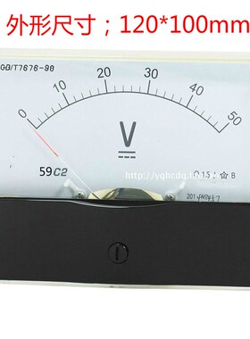 指针式直流电压表59C2-10V 15V 20V 30V50V250V规格齐全120*100mm