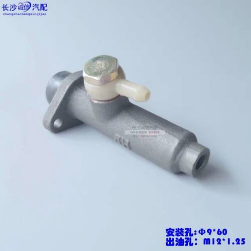 BJ1028离合器总泵