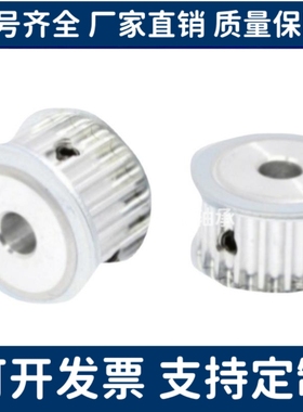 同步带轮HTPA30S5M150-B-P/N8P10P12P14P15P16P17P18P20P22P24P25