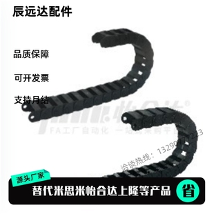 F36 VDC52 N20 VAC51 F23 N25 R60 F48 N40 拖链 R75 N30 R100