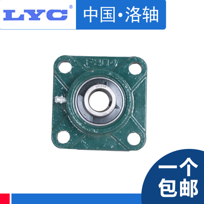 洛阳LYC外球面轴承  UCFU 212 213 214 215 216 217 218