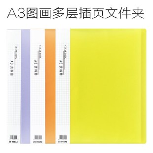 8开儿童图画作品集册A3美术素描绘画本多层插页文件夹图纸翻页册