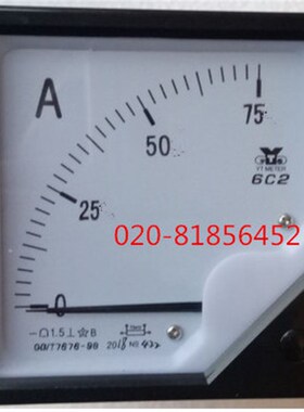 直流电流表6C2-75A 100A 150A 200A 250A 300A 400A 500A 75MV