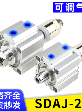 艾拉瑞尔SDAJ20X5-5 x10-10 x15-15-S-B X25亚德客型可调薄型气缸