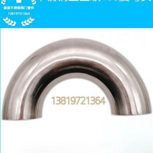 直销304不锈钢180度焊接弯头食品卫生级180度U型弯管装饰弯管