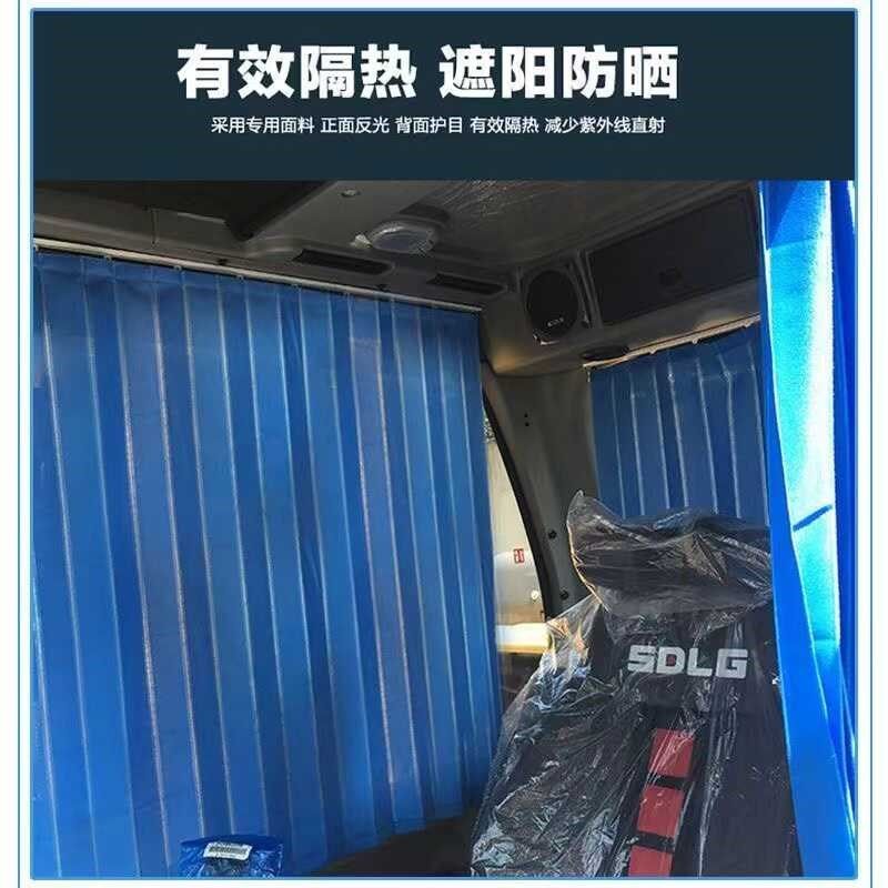 挖机遮阳帘小松卡特三一现代日立徐挖掘机驾驶室用品防晒窗帘定制