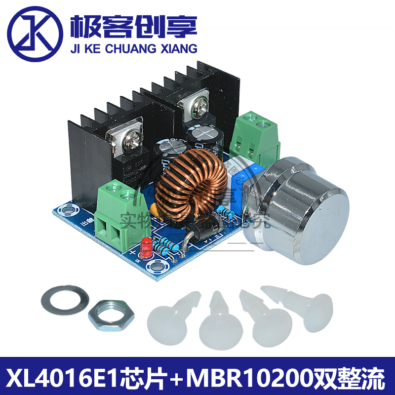 XH-M401 DC-DC降压模块 XL4016E1大功率直流 8A调压板带稳压