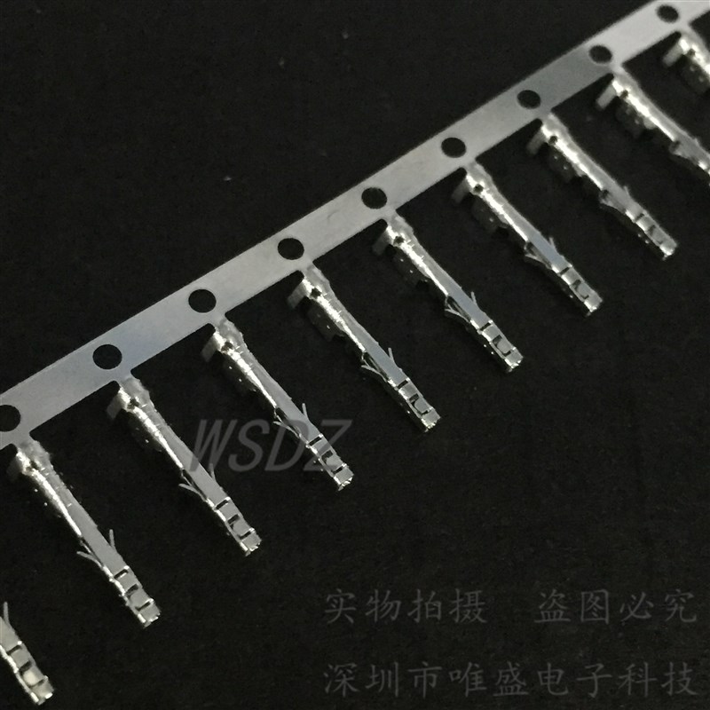 MX3.0mm端子小5557连接器接插件插头接线端子冷压 母插簧插针 铜