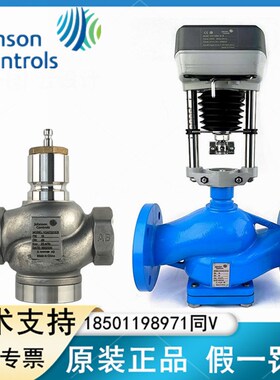 江森电动比例积分调节阀二通三通螺纹法兰连接VAP600S/1000S-24-B