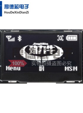 2.42寸OLED显示屏模块SPI串口通信12864液晶屏LED屏显示器白蓝黄