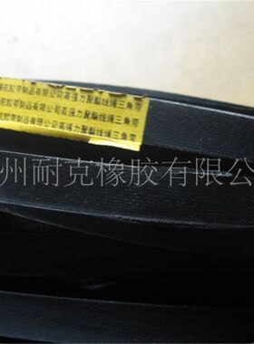 骆驼牌高速防油带 窄形带 8V2120(5385) LA工业皮带 传动带 V型带
