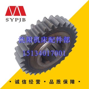 沈阳机床中捷镗床配件TPX6111BT6111B主轴箱一轴变速齿轮21330