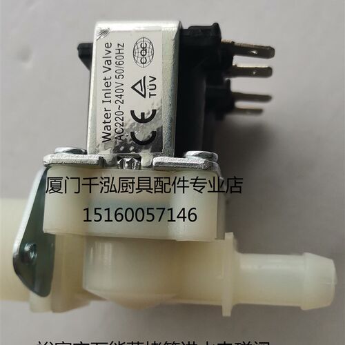 51 裕富宝万用蒸烤柜万能蒸烤箱双头进水电磁阀MC31.6K2 6分 220v