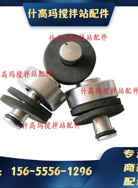 托利多/梅迪亚 称重传感器SBC HLJ SSB 压头附件/SPC SP连接件SB