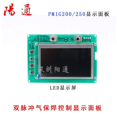 PMG200/350双脉冲显示板焊机控制板 主板线路板 全数字双脉冲主板