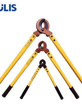 手动铜铝电缆剪线缆剪LK-250-500电工断线钳长臂剪线切线刀HS-125