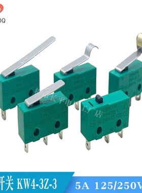 小型自复位按键微动开关KW4-0Z-1无柄直柄带轮子绿色KW4-3Z-3限位