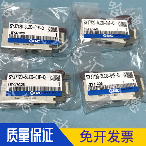 SYJ7120-5LZD-01F-Q   全新原装正品日本SMC电磁阀 VFA5120-03