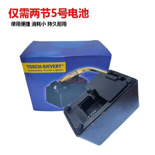台湾电子点火器不烧手便捷火枪火吹方打火器喷火枪四面单向多功能