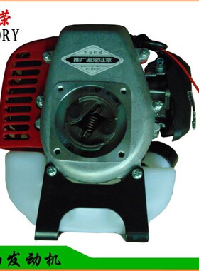 汽油机发动机1E34F二冲程动力割草机马达26cc机动喷雾器引擎