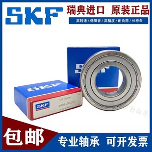 6032 6034 6044 6028 6040 6030 6038 高速轴承6026 6036