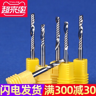 沪豪4毫米3A单刃铝合金铣刀铝用木工螺旋雕刻刀数控雕刻机刀具