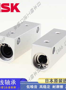 日本NSK紧凑型直线轴承固定座 LHSSKW  6 8 10 12 13 16