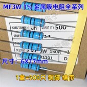 50只 270K 220K MF3W金属膜电阻3W 360K 240K 330K 铜脚 300K