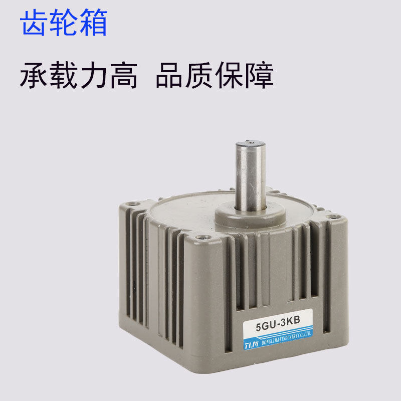 交流异步 变速箱变速器调速电机减速机减速齿轮箱齿轮 2/3/4GN20K