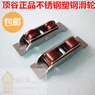 顶谷塑钢窗滑轮88窗户不锈钢尼龙双槽轮玻璃移门推拉门窗双平轮