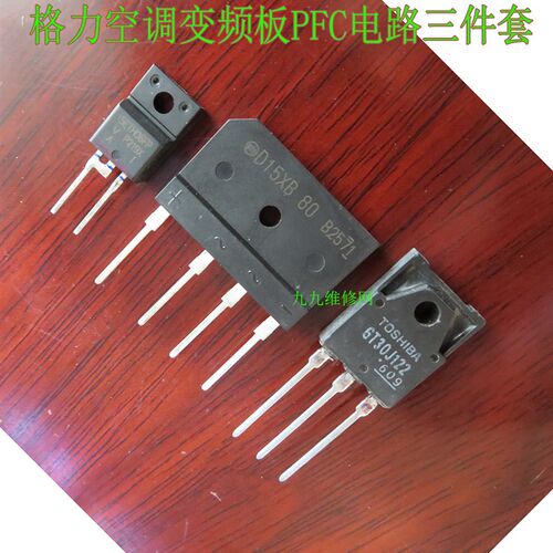 格力变频板三件套D15XB80 GT30J122A 15ETH06FP IR4427 三大件