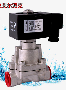 推荐ZSLG高压电磁阀高压气阀 压力17MPa/9Mpa/3MPa/7.5MPa/6.5MPa