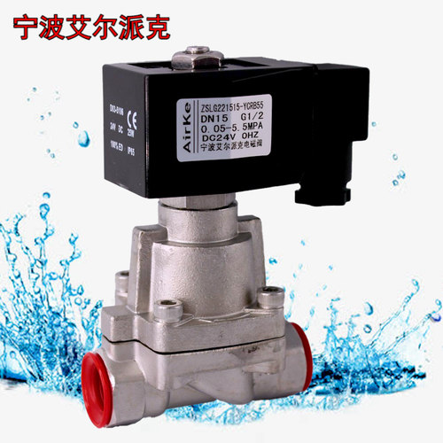推荐ZSLG高压电磁阀高压气阀 压力17MPa/9Mpa/3MPa/7.5MPa/6.5MPa