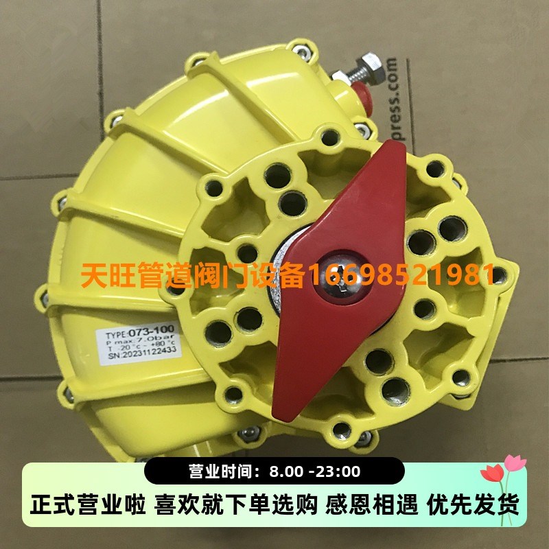 073-100扇形气缸074-100旋转气缸回转气缸扇形执行器弧形气缸贝壳